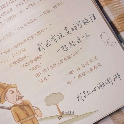 Furry插画故事感营造FurryQQ群